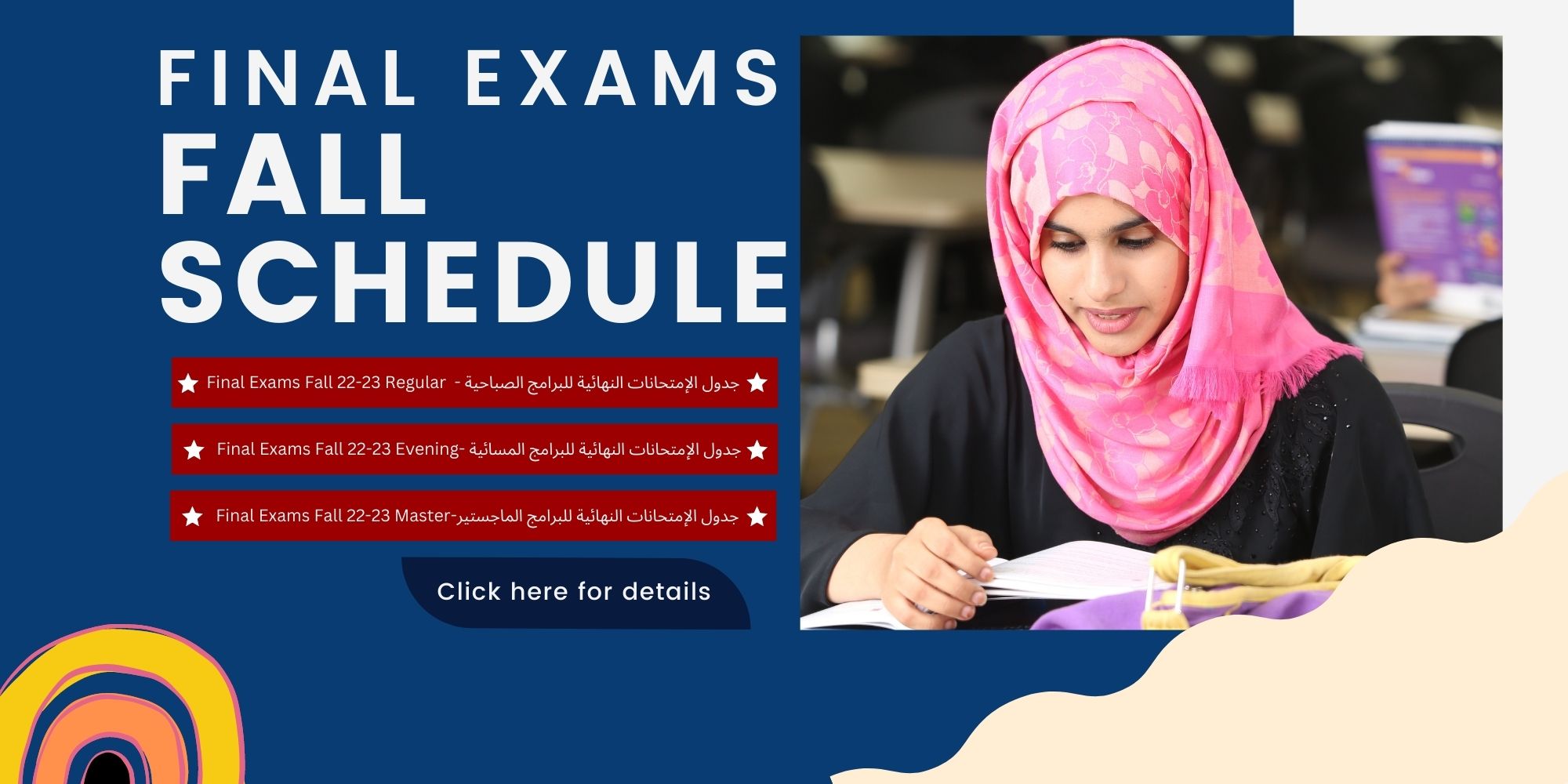 FINAL EXAM FALL SCHEDULE Dhofar University