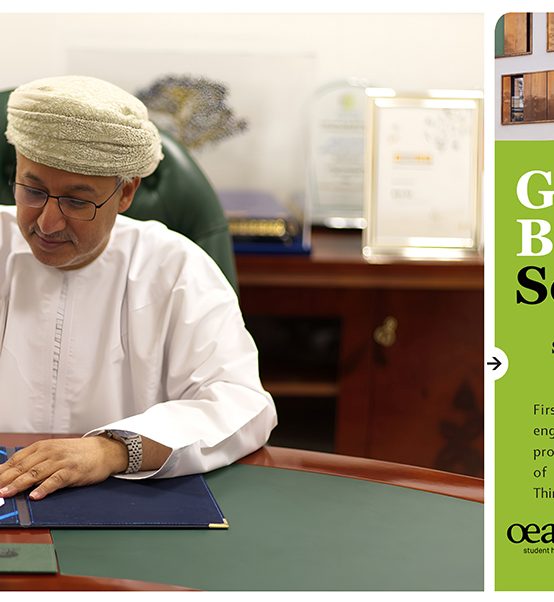 First in Oman: The College of Engineering singed an MOU with Green Building Solutions Summer University (GBS) in Vienna