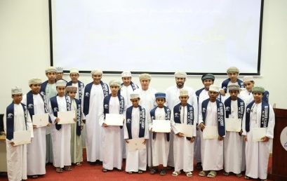 Dhofar University Summer Academy Program Concludes with a Special Ceremony