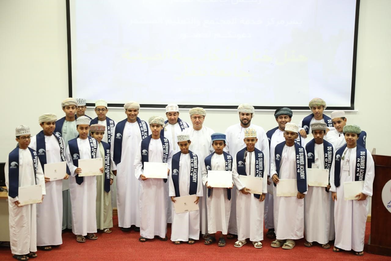 Dhofar University Summer Academy Program Concludes with a Special Ceremony