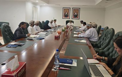 The Advisory Council of Dhofar University held its first meeting for the academic year 2024/2025.