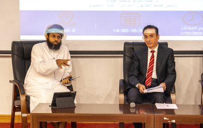 Dhofar University’s College of Law Hosts Seminar on Islamic Banking in Collaboration with Bank Nizwa