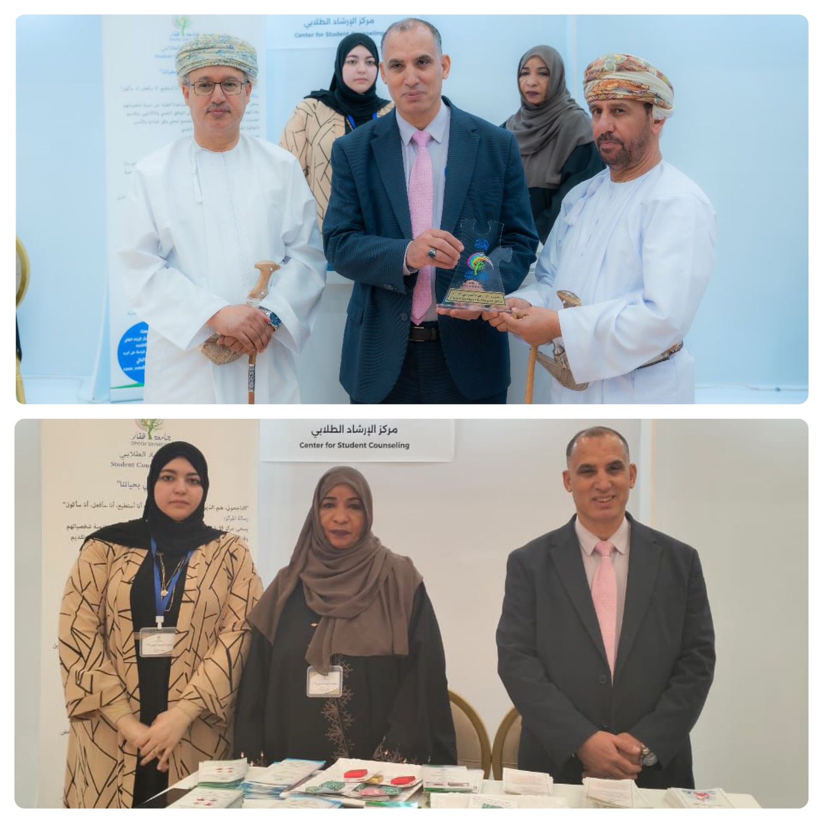 Participation of the Center for Student Counseling (CSC) in the Career Guidance Exhibition 2024