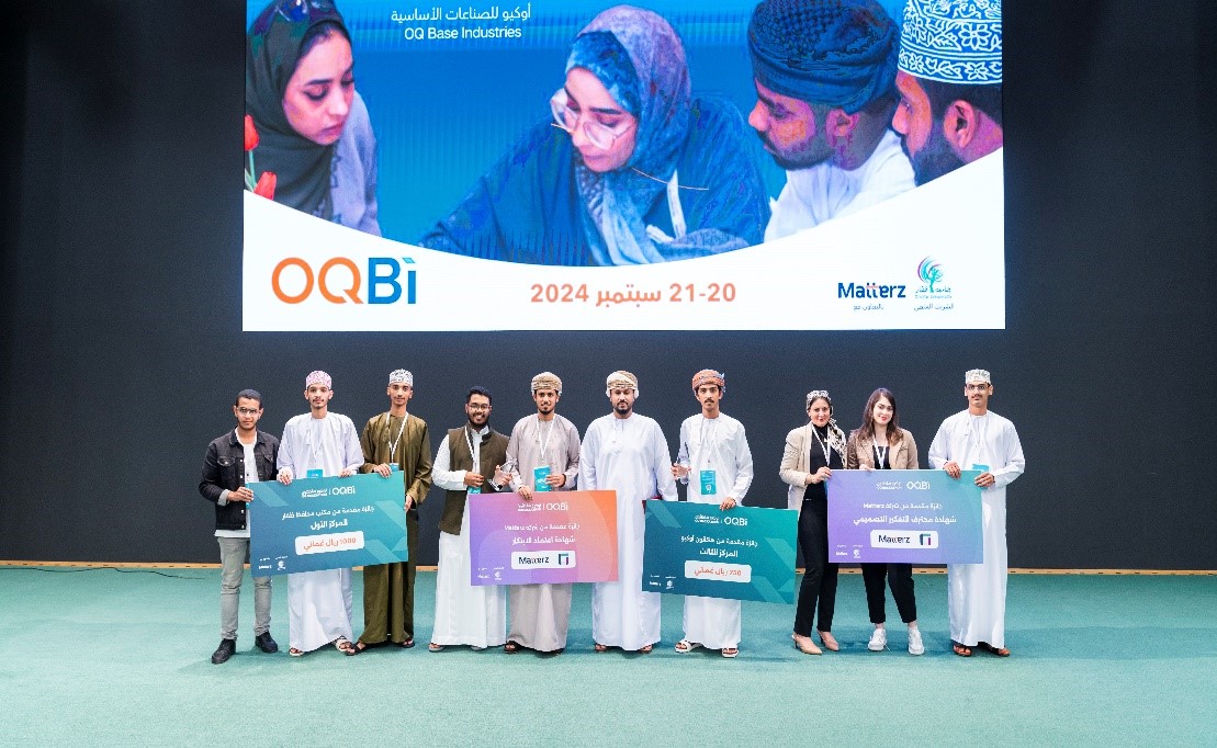 Dhofar University Shines in the Second Edition of OQ Hackathon 2024