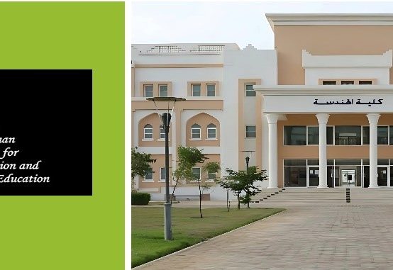 Electrical and Electronic Engineering Program Officially Listed in the Oman Qualifications Framework (OQF)