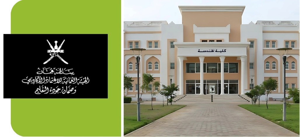 Electrical and Electronic Engineering Program Officially Listed in the Oman Qualifications Framework (OQF)