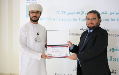 End-Of-Year Ceremony of the Training Programs for the Academic Year 2023/2024