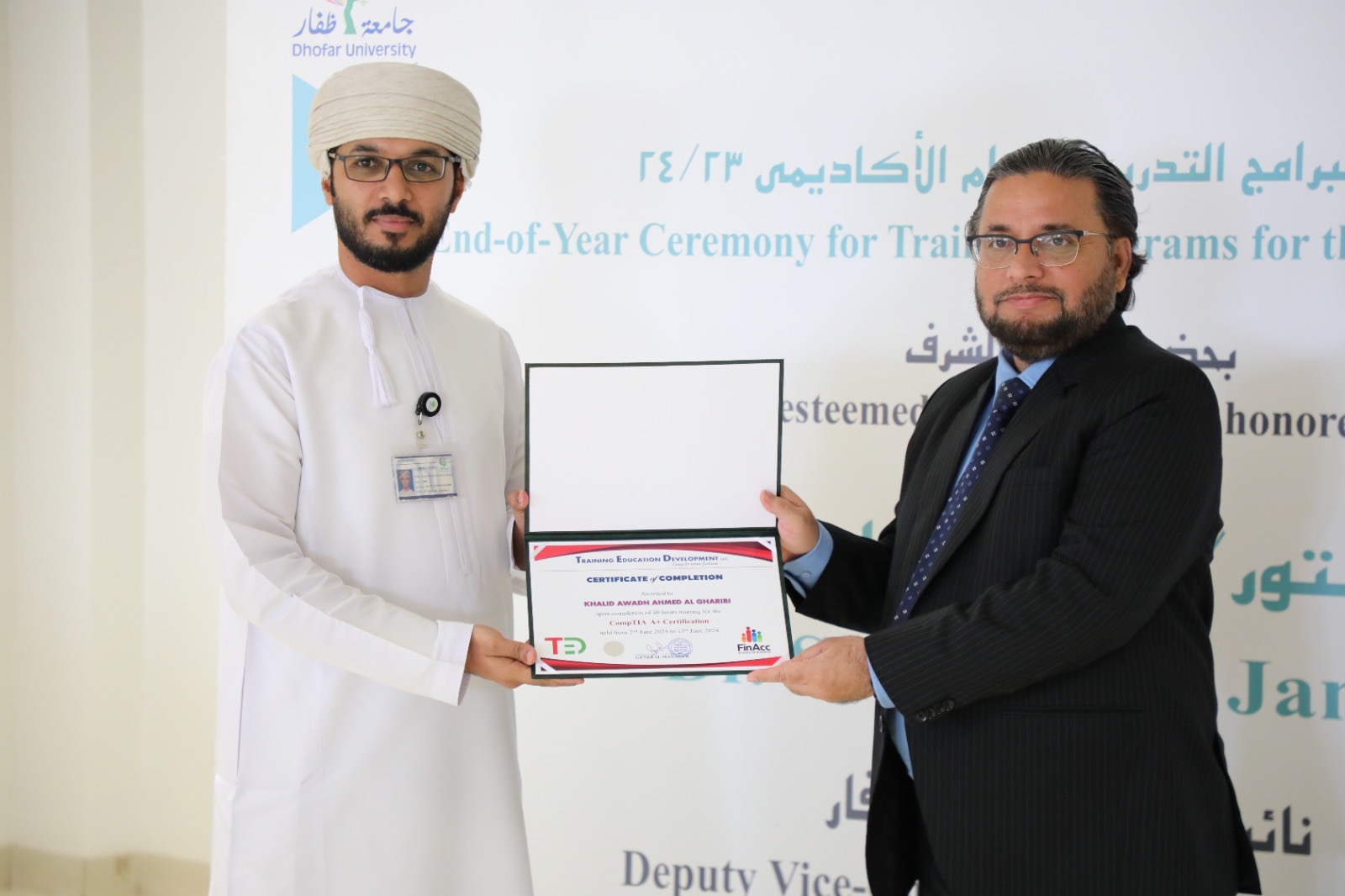 End-Of-Year Ceremony of the Training Programs for the Academic Year 2023/2024