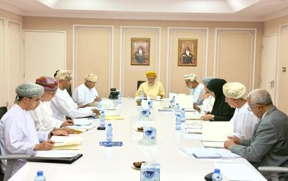 Dhofar University Board of Trustees Convenes First Regular Meeting for the 2024/2025 Academic Year