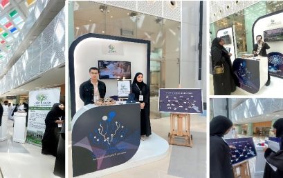 Confident Steps Toward the Future: Dhofar University Engineering Students Showcase AI Applications in Sustainable Engineering at the ‘Ethics of AI’ Expo