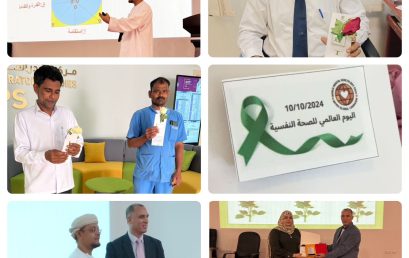 The Center for Student Counseling (CSC) at Dhofar University holds a number of activities in celebration of World Mental Health Day