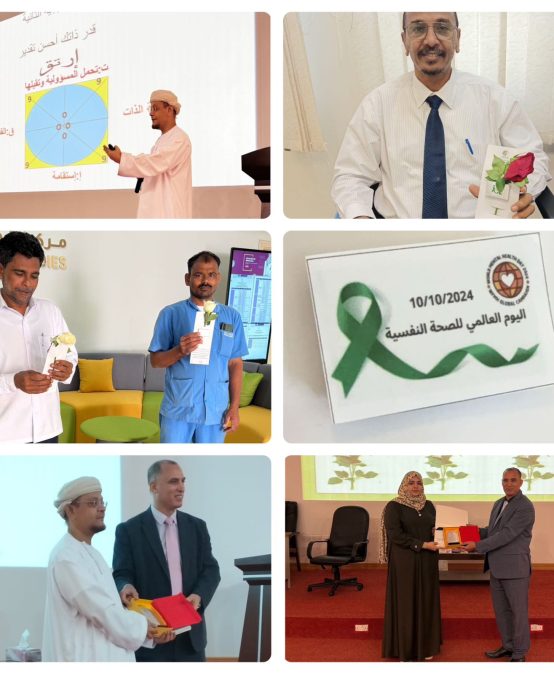 The Center for Student Counseling (CSC) at Dhofar University holds a number of activities in celebration of World Mental Health Day