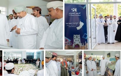 Dhofar University’s College of Engineering Hosts “Urban October 2024” to Empower Youth in Urban Planning for Sustainable Cities