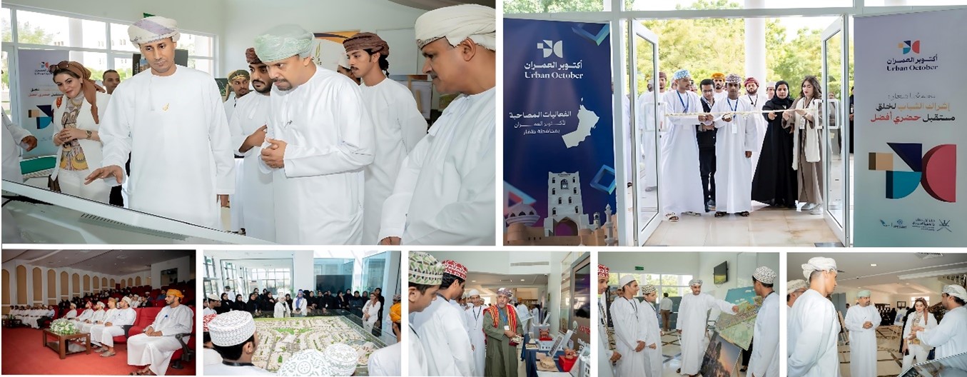 Dhofar University’s College of Engineering Hosts “Urban October 2024” to Empower Youth in Urban Planning for Sustainable Cities