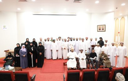 Dhofar University Celebrates the International Day of Persons with Disabilities